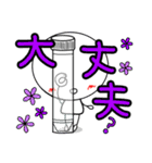 臨床検査技師の為のスタンプ【初夏】（個別スタンプ：25）