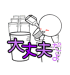 臨床検査技師の為のスタンプ【初夏】（個別スタンプ：26）