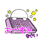 臨床検査技師の為のスタンプ【初夏】（個別スタンプ：28）
