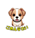 犬の挨拶101（個別スタンプ：2）