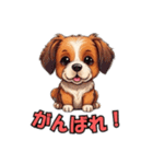 犬の挨拶101（個別スタンプ：3）