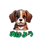 犬の挨拶101（個別スタンプ：4）