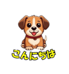 犬の挨拶101（個別スタンプ：5）