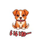 犬の挨拶101（個別スタンプ：7）