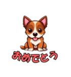 犬の挨拶101（個別スタンプ：8）