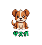 犬の挨拶101（個別スタンプ：10）