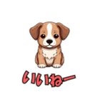 犬の挨拶101（個別スタンプ：13）