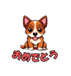 犬の挨拶101（個別スタンプ：14）