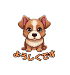 犬の挨拶101（個別スタンプ：17）