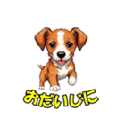 犬の挨拶101（個別スタンプ：18）