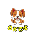 犬の挨拶101（個別スタンプ：21）