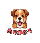 犬の挨拶101（個別スタンプ：22）