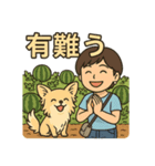 スイカ畑でわらびと散歩（個別スタンプ：7）