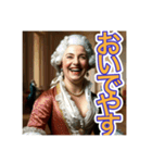 ゴリゴリの京都弁を使う【〜上級貴族〜】（個別スタンプ：1）
