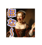 ゴリゴリの京都弁を使う【〜上級貴族〜】（個別スタンプ：2）