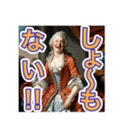ゴリゴリの京都弁を使う【〜上級貴族〜】（個別スタンプ：9）