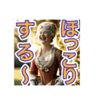 ゴリゴリの京都弁を使う【〜上級貴族〜】（個別スタンプ：16）