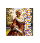 ゴリゴリの京都弁を使う【〜上級貴族〜】（個別スタンプ：18）