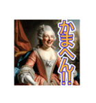 ゴリゴリの京都弁を使う【〜上級貴族〜】（個別スタンプ：20）