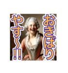 ゴリゴリの京都弁を使う【〜上級貴族〜】（個別スタンプ：28）