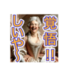 ゴリゴリの京都弁を使う【〜上級貴族〜】（個別スタンプ：29）
