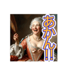 ゴリゴリの京都弁を使う【〜上級貴族〜】（個別スタンプ：32）