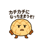 喋るパンたちの日常（個別スタンプ：6）