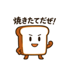 喋るパンたちの日常（個別スタンプ：7）