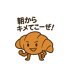 喋るパンたちの日常（個別スタンプ：9）