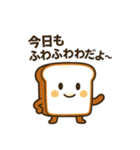 喋るパンたちの日常（個別スタンプ：11）