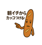 喋るパンたちの日常（個別スタンプ：12）