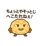 喋るパンたちの日常（個別スタンプ：13）