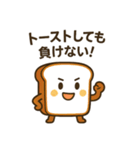 喋るパンたちの日常（個別スタンプ：16）