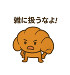 喋るパンたちの日常（個別スタンプ：19）