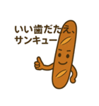 喋るパンたちの日常（個別スタンプ：21）