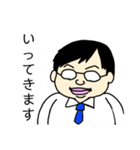 すがわらさんの日常スタンプ（個別スタンプ：1）