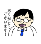すがわらさんの日常スタンプ（個別スタンプ：2）