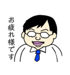すがわらさんの日常スタンプ（個別スタンプ：3）