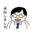 すがわらさんの日常スタンプ（個別スタンプ：4）
