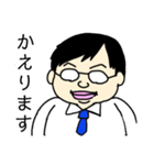 すがわらさんの日常スタンプ（個別スタンプ：5）
