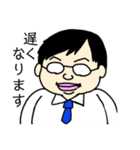 すがわらさんの日常スタンプ（個別スタンプ：6）