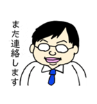すがわらさんの日常スタンプ（個別スタンプ：7）