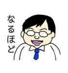 すがわらさんの日常スタンプ（個別スタンプ：8）
