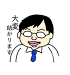 すがわらさんの日常スタンプ（個別スタンプ：9）