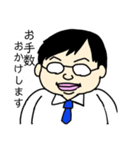すがわらさんの日常スタンプ（個別スタンプ：10）