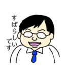 すがわらさんの日常スタンプ（個別スタンプ：11）