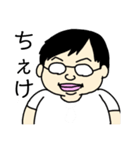 すがわらさんの日常スタンプ（個別スタンプ：15）