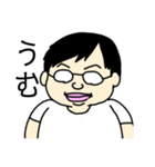 すがわらさんの日常スタンプ（個別スタンプ：16）