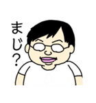 すがわらさんの日常スタンプ（個別スタンプ：17）