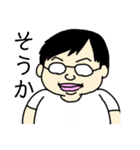 すがわらさんの日常スタンプ（個別スタンプ：19）